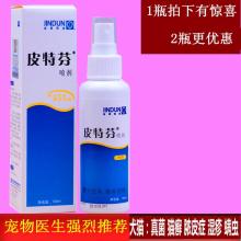 專注小寵生活品質 義烏市笑笑寵物用品廠的創(chuàng)新與堅守